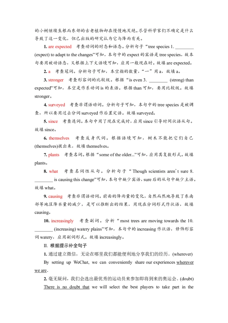 2022届外研版（2019）高中英语一轮复习课堂练习30：选择性必修2Unit6　SurvivalWord版含解析_03高考英语_新高考复习资料_2022年新高考资料_2022年新高考英语一轮复习