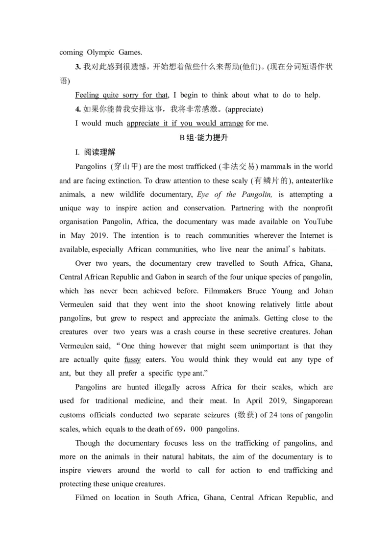 2022届外研版（2019）高中英语一轮复习课堂练习30：选择性必修2Unit6　SurvivalWord版含解析_03高考英语_新高考复习资料_2022年新高考资料_2022年新高考英语一轮复习