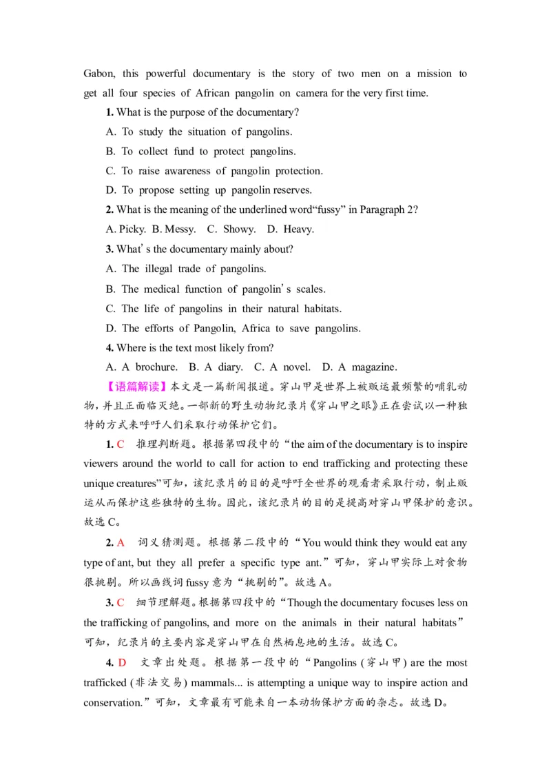 2022届外研版（2019）高中英语一轮复习课堂练习30：选择性必修2Unit6　SurvivalWord版含解析_03高考英语_新高考复习资料_2022年新高考资料_2022年新高考英语一轮复习