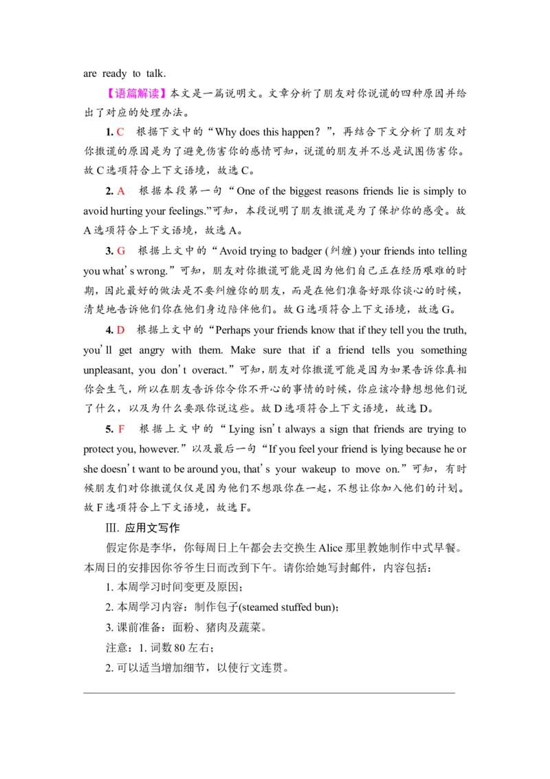 2022届外研版（2019）高中英语一轮复习课堂练习30：选择性必修2Unit6　SurvivalWord版含解析_03高考英语_新高考复习资料_2022年新高考资料_2022年新高考英语一轮复习