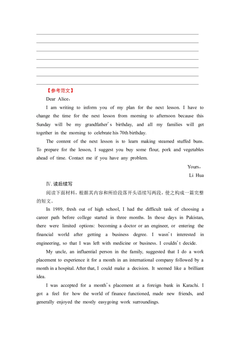 2022届外研版（2019）高中英语一轮复习课堂练习30：选择性必修2Unit6　SurvivalWord版含解析_03高考英语_新高考复习资料_2022年新高考资料_2022年新高考英语一轮复习