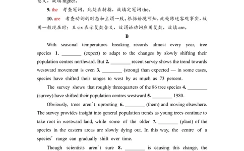 2022届外研版（2019）高中英语一轮复习课堂练习30：选择性必修2Unit6　SurvivalWord版含解析_03高考英语_新高考复习资料_2022年新高考资料_2022年新高考英语一轮复习