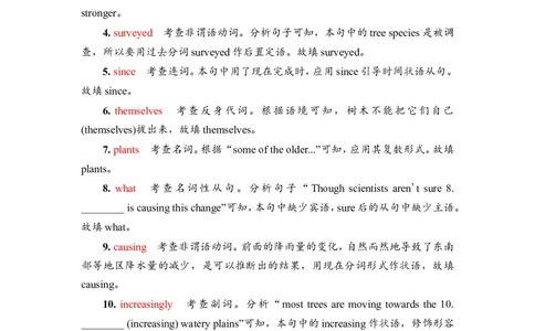 2022届外研版（2019）高中英语一轮复习课堂练习30：选择性必修2Unit6　SurvivalWord版含解析_03高考英语_新高考复习资料_2022年新高考资料_2022年新高考英语一轮复习