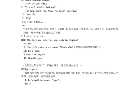 第二课时_26春四年级上下册人教版_四上英语合集人教版PEP英语四年级上册新教材（教学视频+课件+动画+音频+练习+教案）_19同步教案课件_人教pep3_3-6年级下册_6年级下册_Unit4Thenandnow
