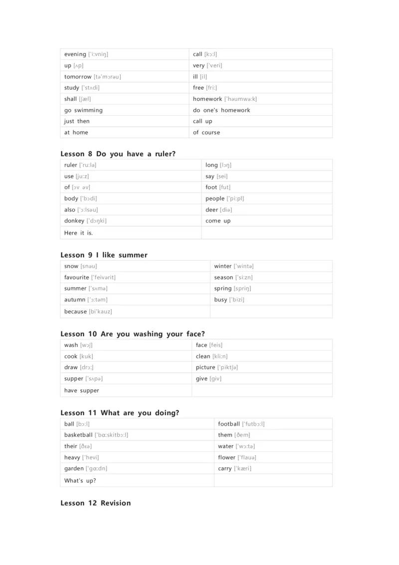 科普版英语四年级下册单词默写表_26春四年级上下册人教版_四上英语合集人教版PEP英语四年级上册新教材（教学视频+课件+动画+音频+练习+教案）_17练习资料_《小学英语单词默写表》