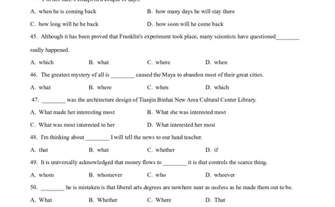 07名词性从句重难点专练(原卷版)-2022年高考英语一轮复习小题多维练(新高考专用版)_03高考英语_新高考复习资料_2022年新高考资料_2022年新高考英语一轮复习