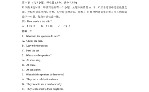 2022年普通高等学校招生全国统一考试(浙江卷)淘宝店：红太阳资料库_03高考英语_2025年新高考资料_二轮复习_2025年高考英语大二轮_2020-2024年高考真题_2022英语高考题_精校版