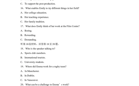 2022年普通高等学校招生全国统一考试(浙江卷)淘宝店：红太阳资料库_03高考英语_2025年新高考资料_二轮复习_2025年高考英语大二轮_2020-2024年高考真题_2022英语高考题_精校版