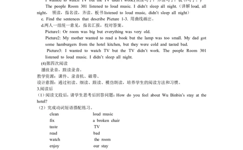 第五课时_26春四年级上下册人教版_四上英语合集人教版PEP英语四年级上册新教材（教学视频+课件+动画+音频+练习+教案）_19同步教案课件_人教pep3_3-6年级下册_6年级下册_Unit2Lastweekend