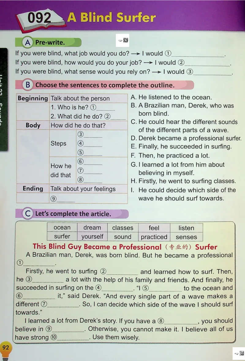 4英语~写霸_26春四年级上下册人教版_四上英语合集人教版PEP英语四年级上册新教材（教学视频+课件+动画+音频+练习+教案）_17练习资料_小学英语（预习复习资料大礼包）