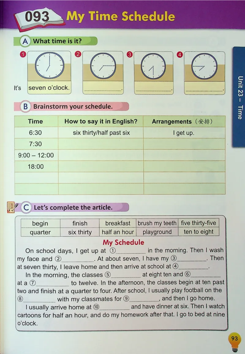 4英语~写霸_26春四年级上下册人教版_四上英语合集人教版PEP英语四年级上册新教材（教学视频+课件+动画+音频+练习+教案）_17练习资料_小学英语（预习复习资料大礼包）