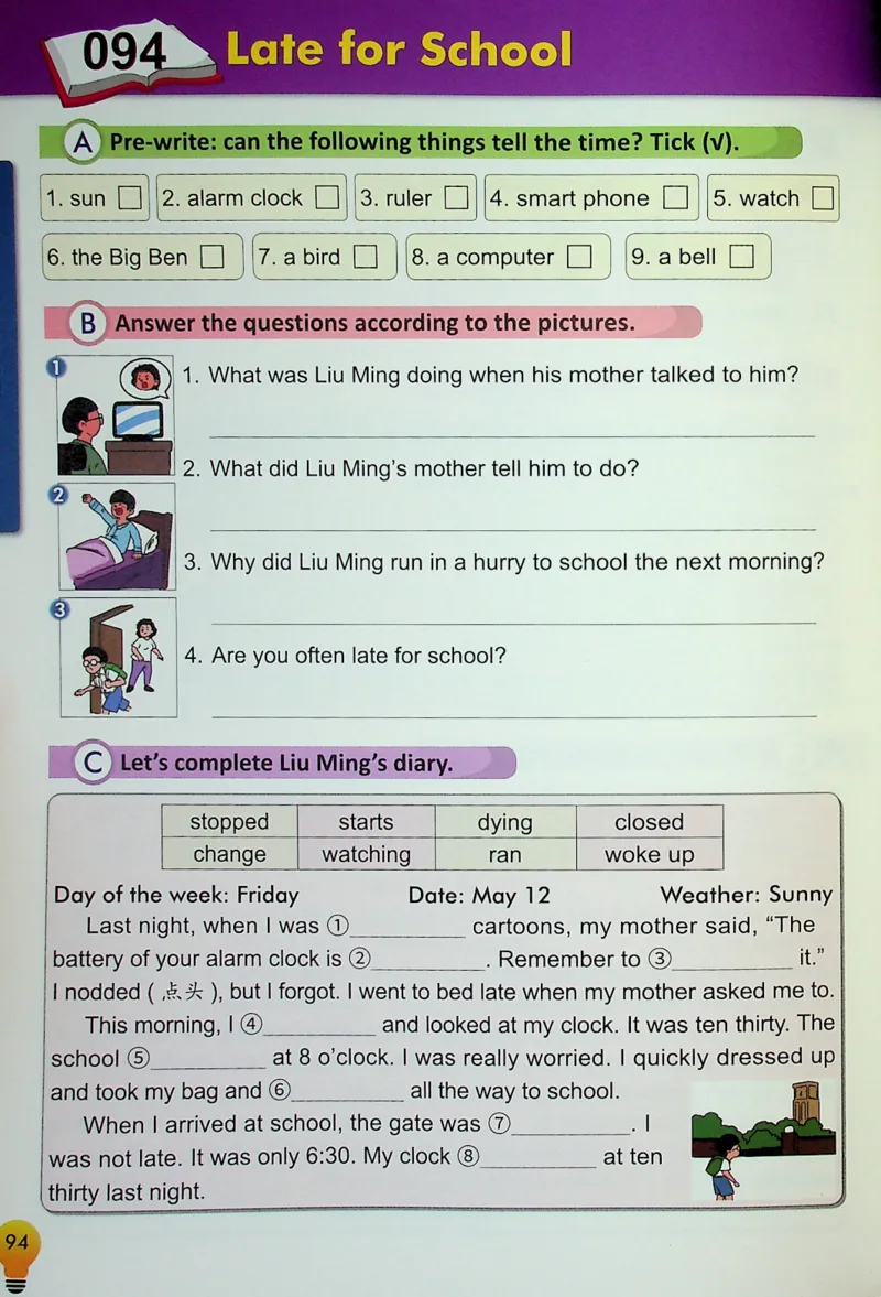 4英语~写霸_26春四年级上下册人教版_四上英语合集人教版PEP英语四年级上册新教材（教学视频+课件+动画+音频+练习+教案）_17练习资料_小学英语（预习复习资料大礼包）