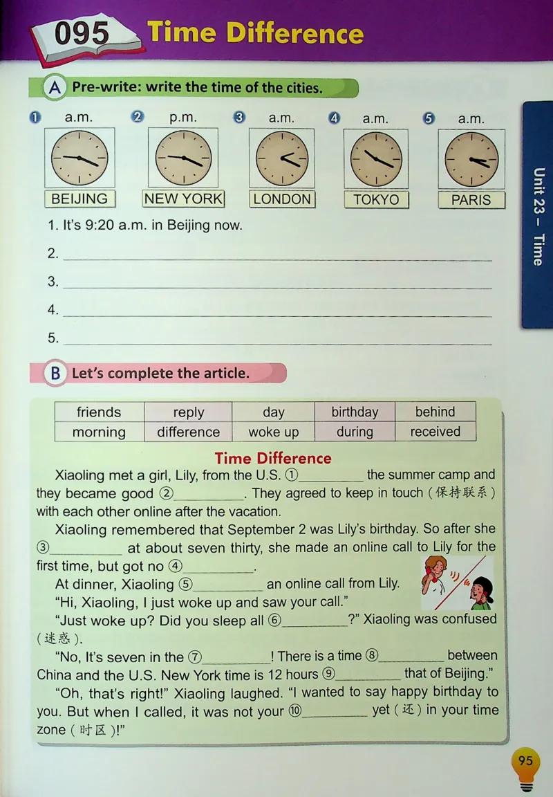 4英语~写霸_26春四年级上下册人教版_四上英语合集人教版PEP英语四年级上册新教材（教学视频+课件+动画+音频+练习+教案）_17练习资料_小学英语（预习复习资料大礼包）