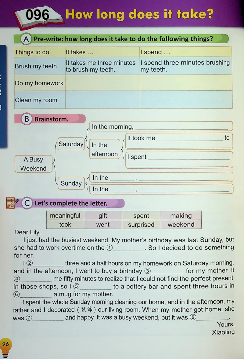 4英语~写霸_26春四年级上下册人教版_四上英语合集人教版PEP英语四年级上册新教材（教学视频+课件+动画+音频+练习+教案）_17练习资料_小学英语（预习复习资料大礼包）