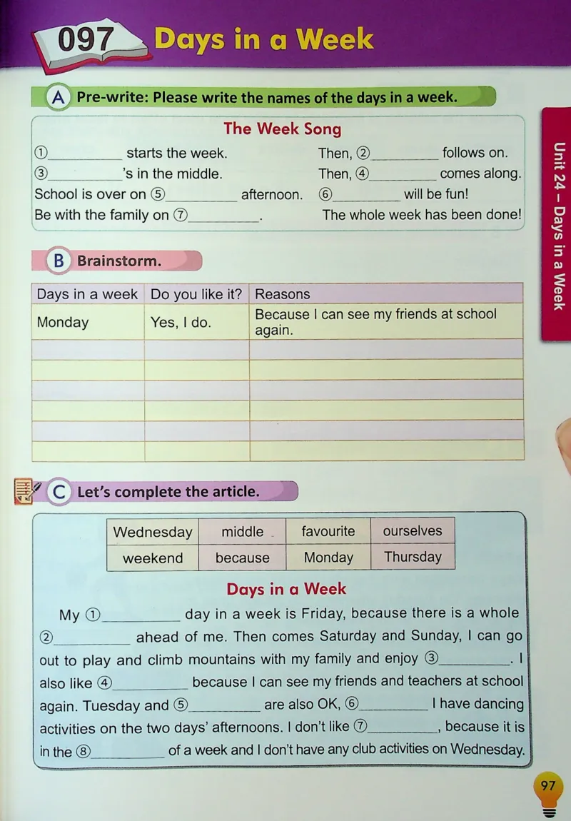 4英语~写霸_26春四年级上下册人教版_四上英语合集人教版PEP英语四年级上册新教材（教学视频+课件+动画+音频+练习+教案）_17练习资料_小学英语（预习复习资料大礼包）