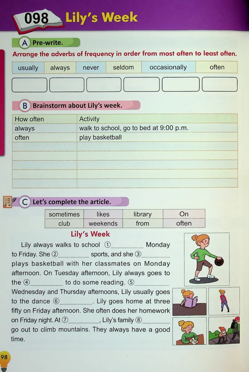 4英语~写霸_26春四年级上下册人教版_四上英语合集人教版PEP英语四年级上册新教材（教学视频+课件+动画+音频+练习+教案）_17练习资料_小学英语（预习复习资料大礼包）