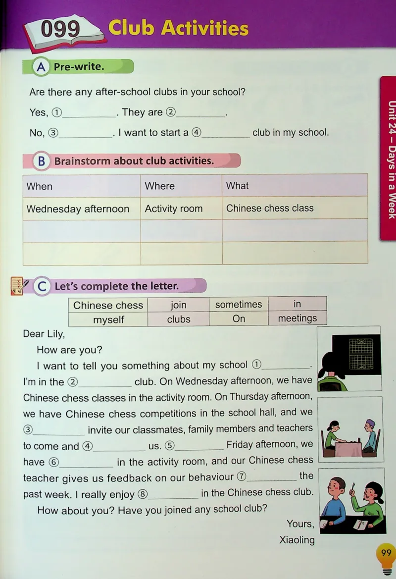 4英语~写霸_26春四年级上下册人教版_四上英语合集人教版PEP英语四年级上册新教材（教学视频+课件+动画+音频+练习+教案）_17练习资料_小学英语（预习复习资料大礼包）