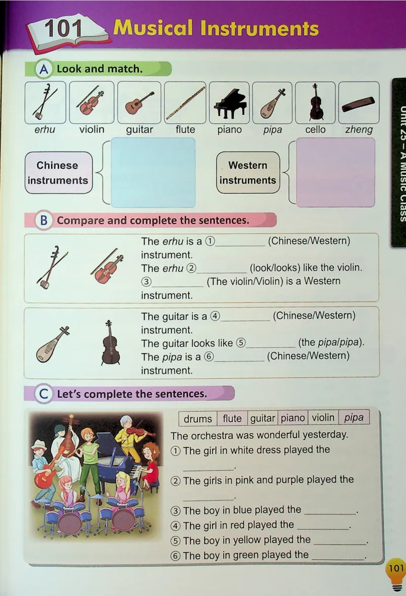 4英语~写霸_26春四年级上下册人教版_四上英语合集人教版PEP英语四年级上册新教材（教学视频+课件+动画+音频+练习+教案）_17练习资料_小学英语（预习复习资料大礼包）