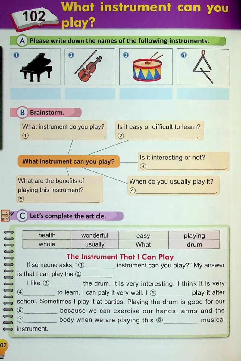 4英语~写霸_26春四年级上下册人教版_四上英语合集人教版PEP英语四年级上册新教材（教学视频+课件+动画+音频+练习+教案）_17练习资料_小学英语（预习复习资料大礼包）