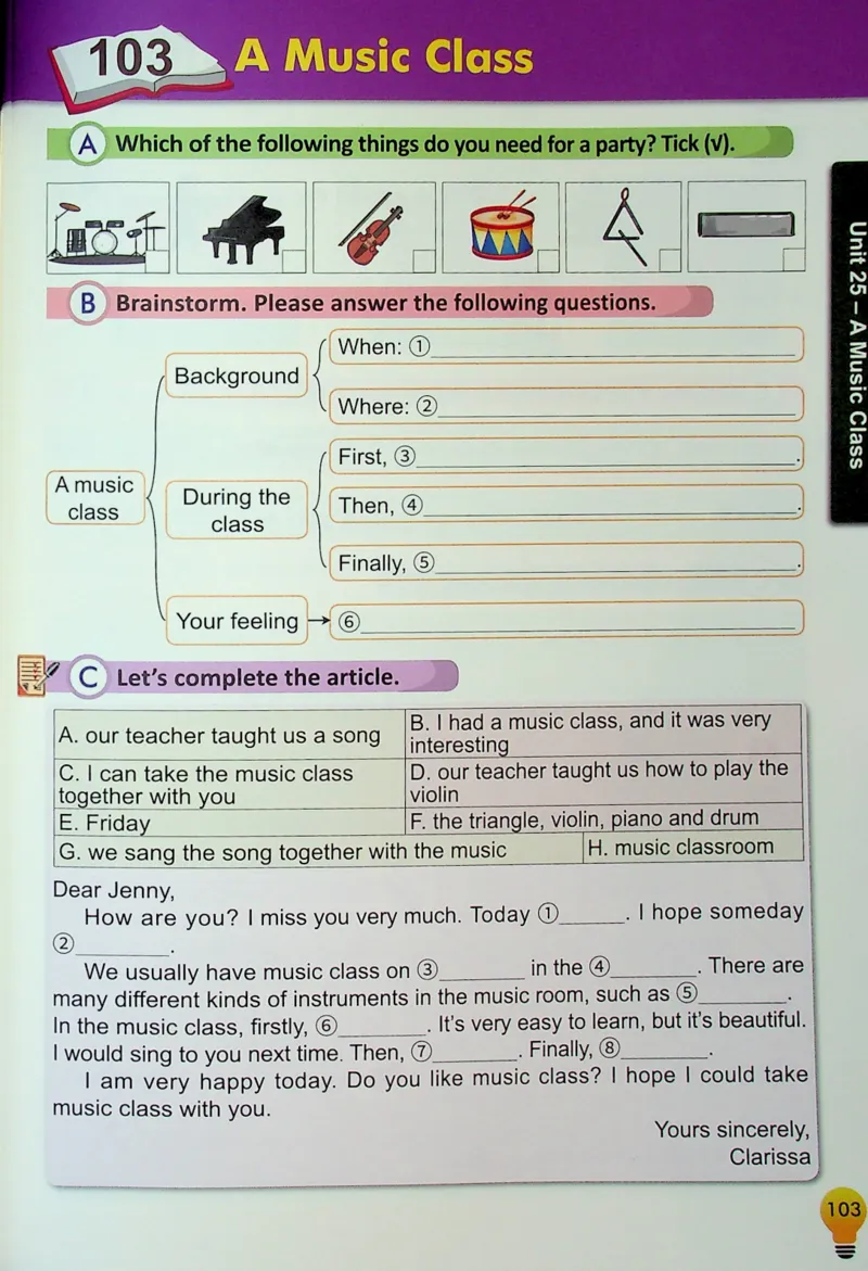4英语~写霸_26春四年级上下册人教版_四上英语合集人教版PEP英语四年级上册新教材（教学视频+课件+动画+音频+练习+教案）_17练习资料_小学英语（预习复习资料大礼包）
