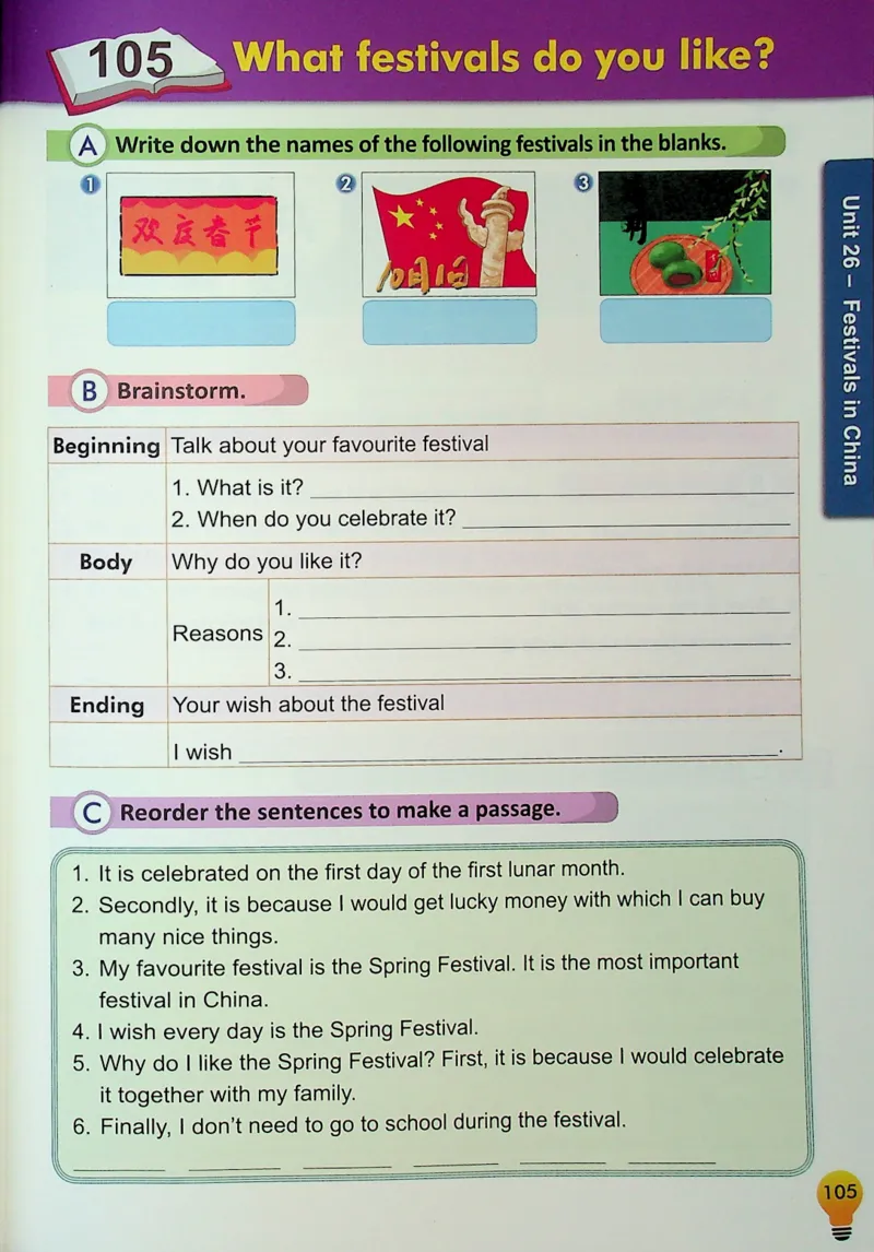 4英语~写霸_26春四年级上下册人教版_四上英语合集人教版PEP英语四年级上册新教材（教学视频+课件+动画+音频+练习+教案）_17练习资料_小学英语（预习复习资料大礼包）