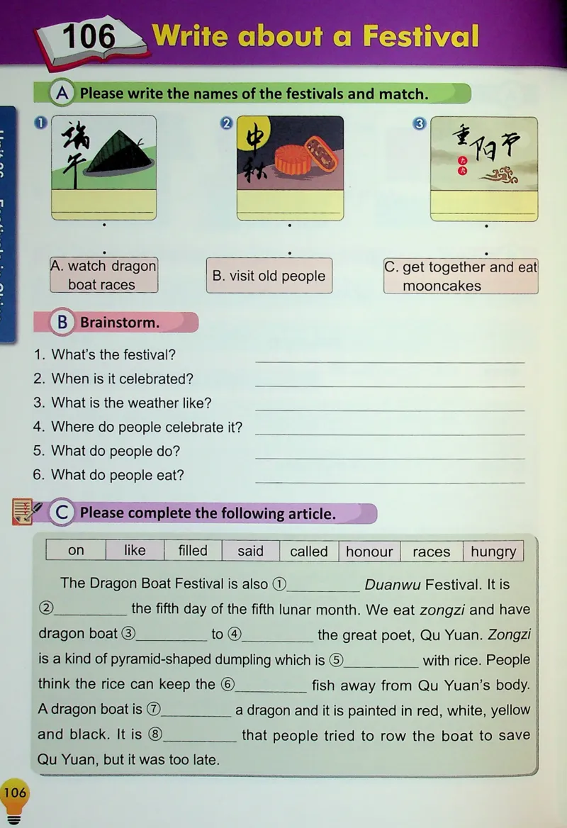 4英语~写霸_26春四年级上下册人教版_四上英语合集人教版PEP英语四年级上册新教材（教学视频+课件+动画+音频+练习+教案）_17练习资料_小学英语（预习复习资料大礼包）