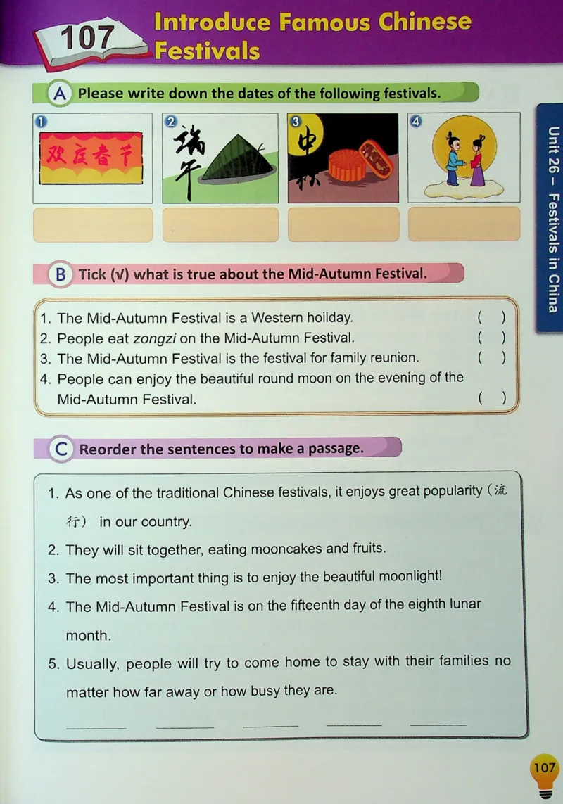 4英语~写霸_26春四年级上下册人教版_四上英语合集人教版PEP英语四年级上册新教材（教学视频+课件+动画+音频+练习+教案）_17练习资料_小学英语（预习复习资料大礼包）