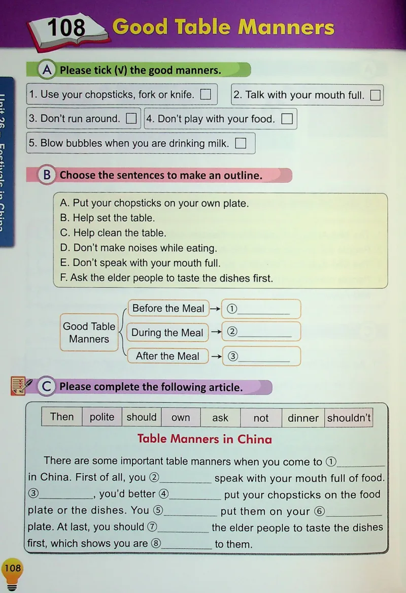 4英语~写霸_26春四年级上下册人教版_四上英语合集人教版PEP英语四年级上册新教材（教学视频+课件+动画+音频+练习+教案）_17练习资料_小学英语（预习复习资料大礼包）