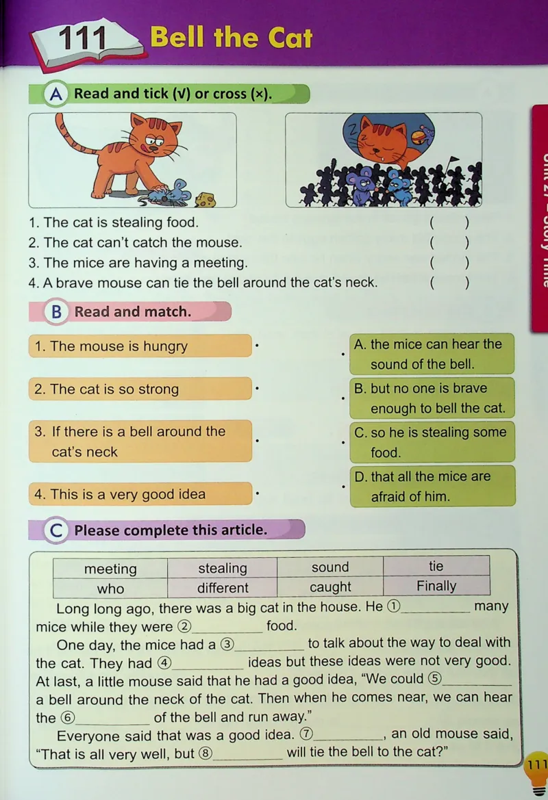 4英语~写霸_26春四年级上下册人教版_四上英语合集人教版PEP英语四年级上册新教材（教学视频+课件+动画+音频+练习+教案）_17练习资料_小学英语（预习复习资料大礼包）