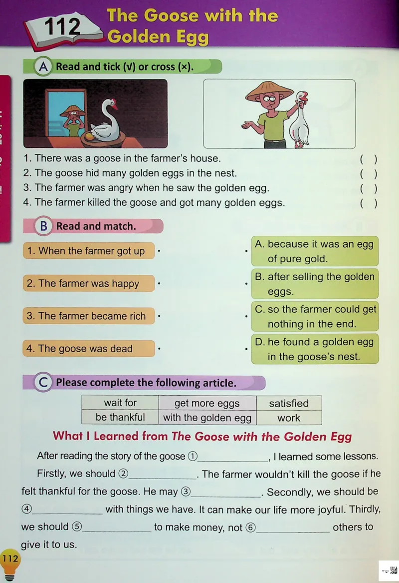 4英语~写霸_26春四年级上下册人教版_四上英语合集人教版PEP英语四年级上册新教材（教学视频+课件+动画+音频+练习+教案）_17练习资料_小学英语（预习复习资料大礼包）