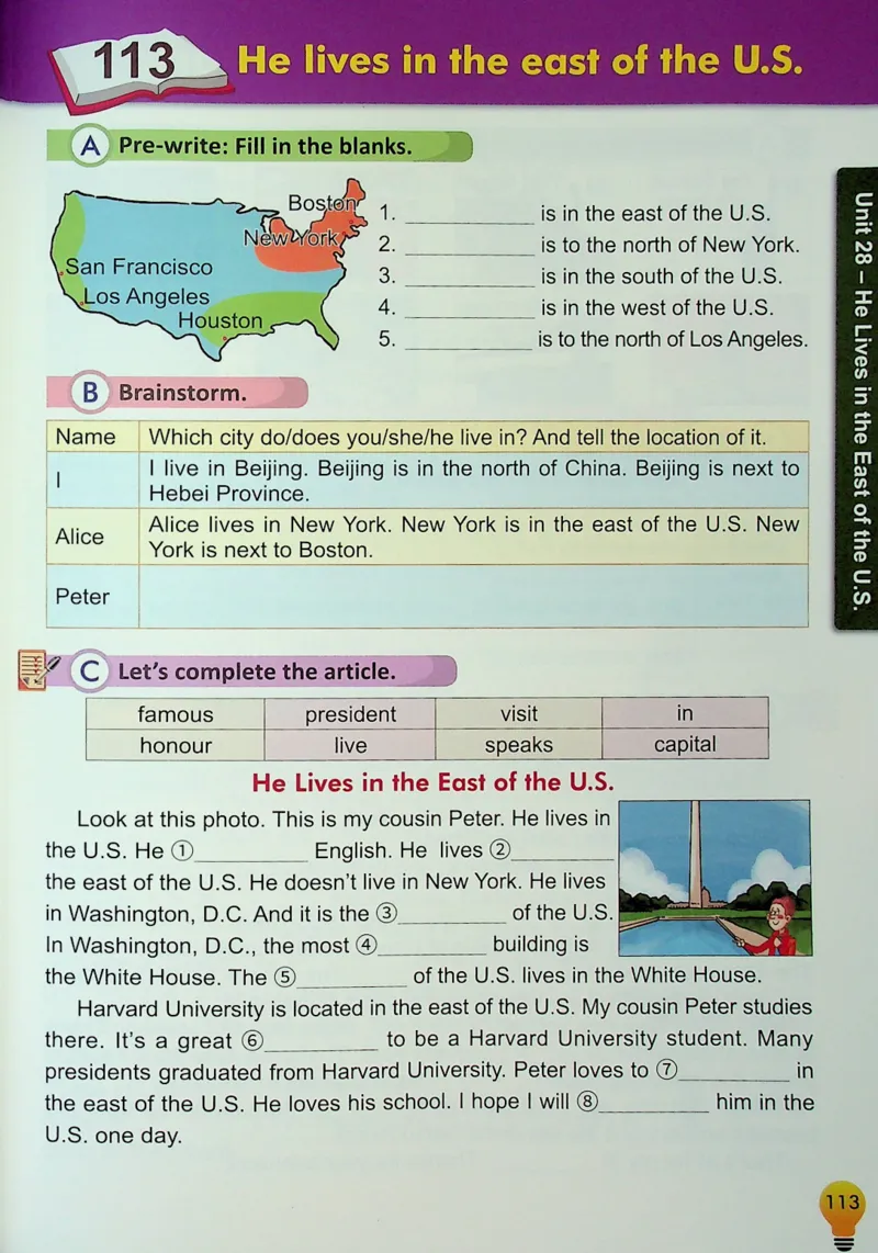 4英语~写霸_26春四年级上下册人教版_四上英语合集人教版PEP英语四年级上册新教材（教学视频+课件+动画+音频+练习+教案）_17练习资料_小学英语（预习复习资料大礼包）