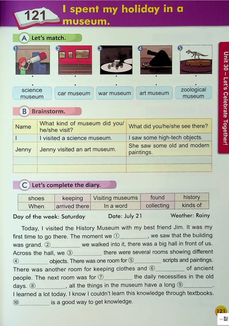 4英语~写霸_26春四年级上下册人教版_四上英语合集人教版PEP英语四年级上册新教材（教学视频+课件+动画+音频+练习+教案）_17练习资料_小学英语（预习复习资料大礼包）