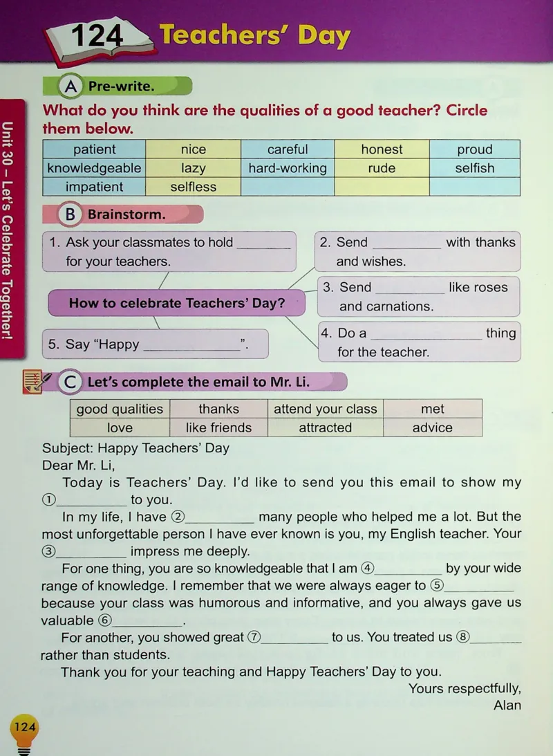 4英语~写霸_26春四年级上下册人教版_四上英语合集人教版PEP英语四年级上册新教材（教学视频+课件+动画+音频+练习+教案）_17练习资料_小学英语（预习复习资料大礼包）