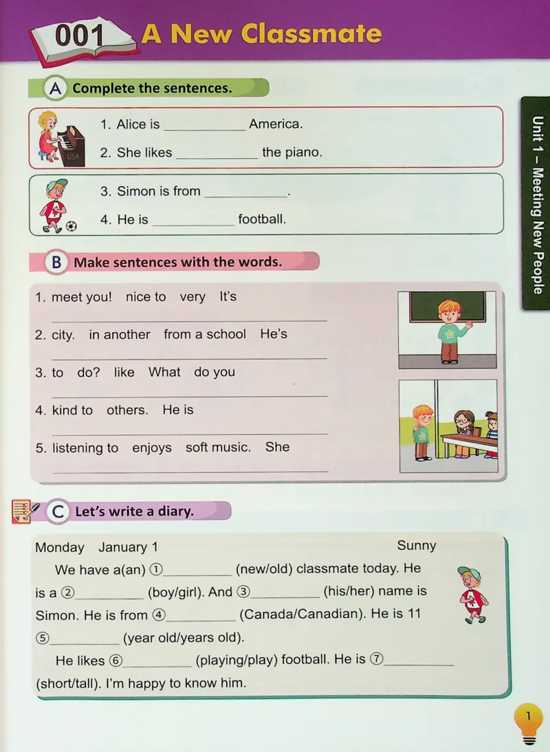 4英语~写霸_26春四年级上下册人教版_四上英语合集人教版PEP英语四年级上册新教材（教学视频+课件+动画+音频+练习+教案）_17练习资料_小学英语（预习复习资料大礼包）