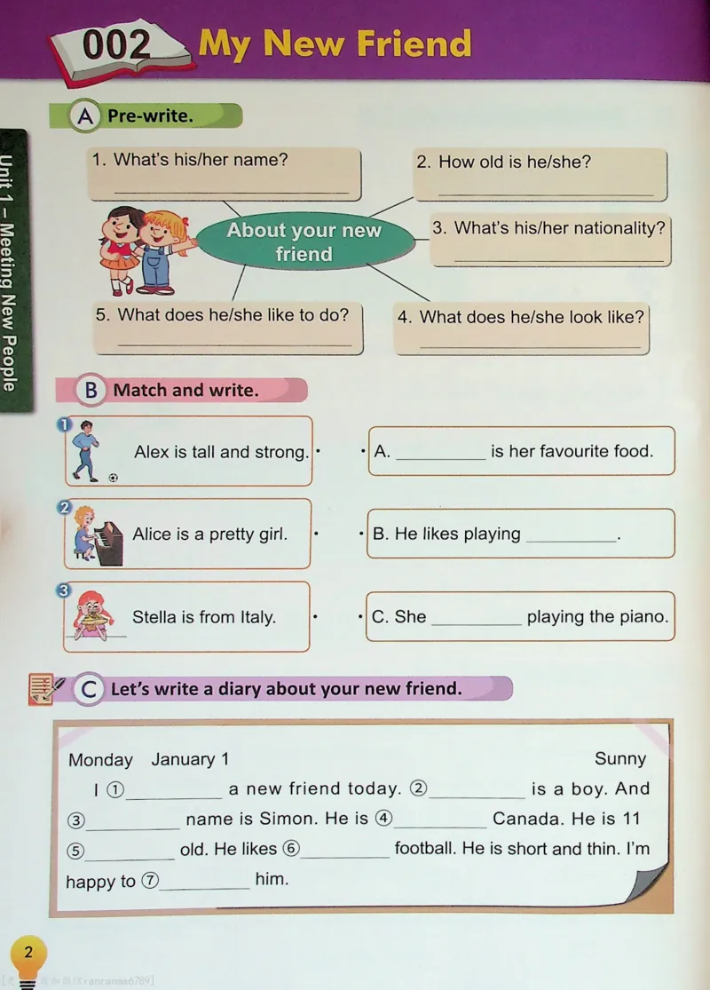 4英语~写霸_26春四年级上下册人教版_四上英语合集人教版PEP英语四年级上册新教材（教学视频+课件+动画+音频+练习+教案）_17练习资料_小学英语（预习复习资料大礼包）