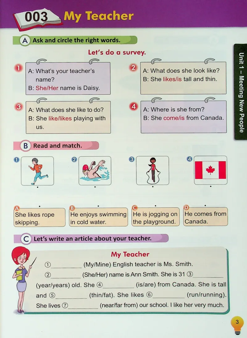 4英语~写霸_26春四年级上下册人教版_四上英语合集人教版PEP英语四年级上册新教材（教学视频+课件+动画+音频+练习+教案）_17练习资料_小学英语（预习复习资料大礼包）
