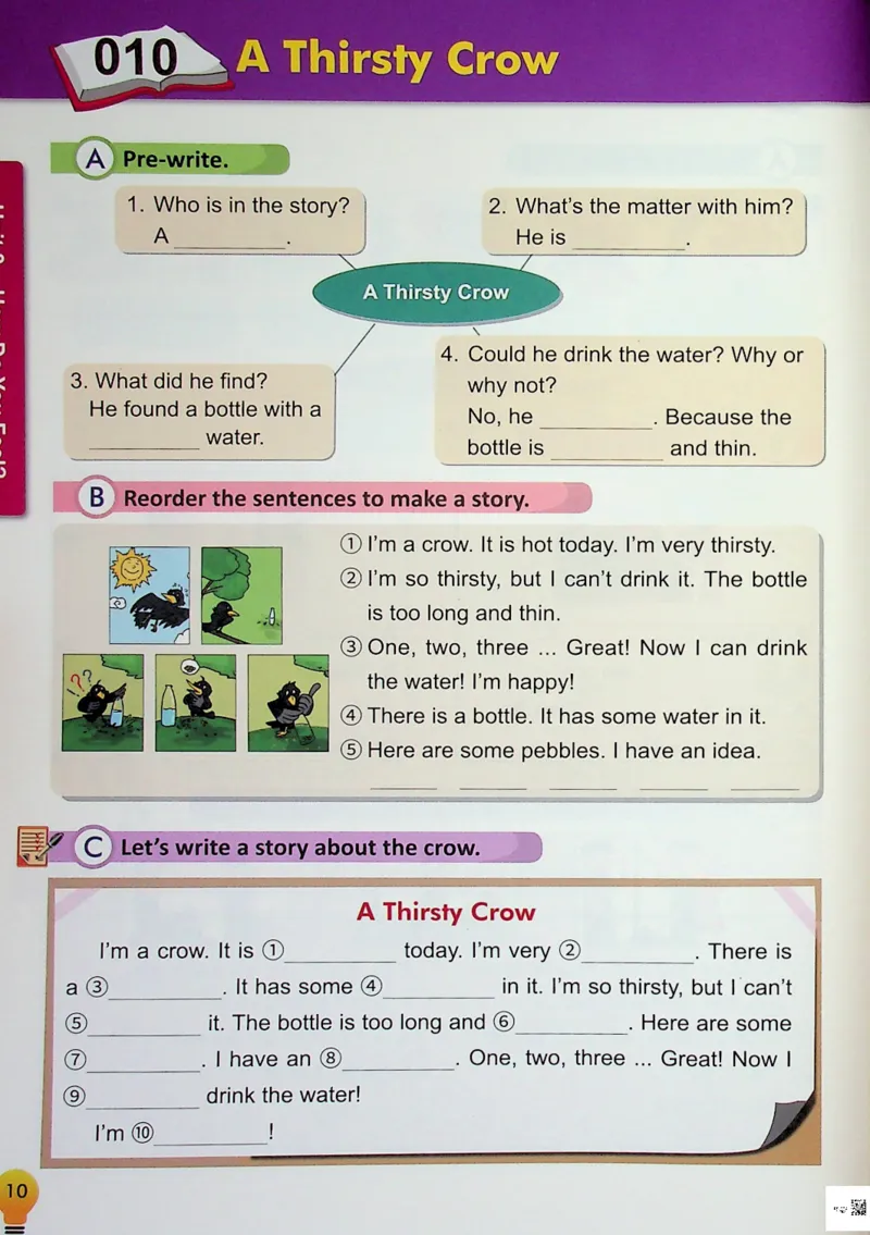 4英语~写霸_26春四年级上下册人教版_四上英语合集人教版PEP英语四年级上册新教材（教学视频+课件+动画+音频+练习+教案）_17练习资料_小学英语（预习复习资料大礼包）