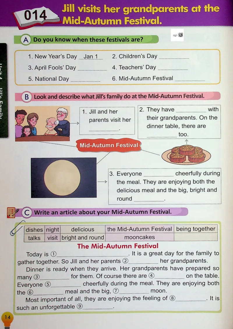 4英语~写霸_26春四年级上下册人教版_四上英语合集人教版PEP英语四年级上册新教材（教学视频+课件+动画+音频+练习+教案）_17练习资料_小学英语（预习复习资料大礼包）