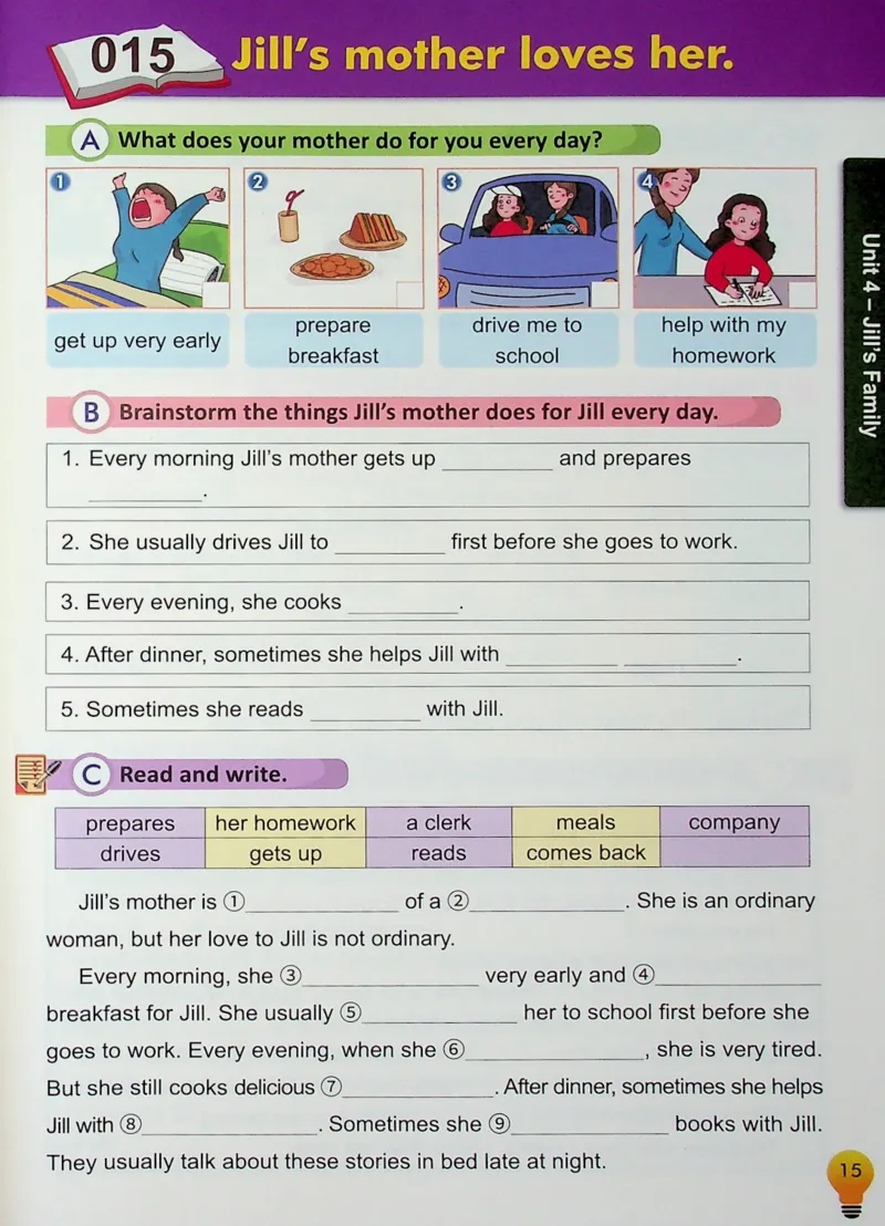 4英语~写霸_26春四年级上下册人教版_四上英语合集人教版PEP英语四年级上册新教材（教学视频+课件+动画+音频+练习+教案）_17练习资料_小学英语（预习复习资料大礼包）