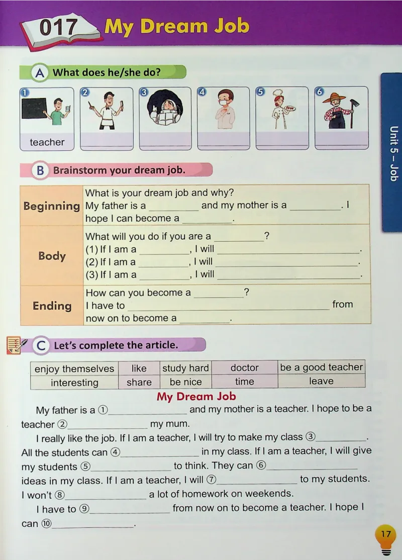 4英语~写霸_26春四年级上下册人教版_四上英语合集人教版PEP英语四年级上册新教材（教学视频+课件+动画+音频+练习+教案）_17练习资料_小学英语（预习复习资料大礼包）