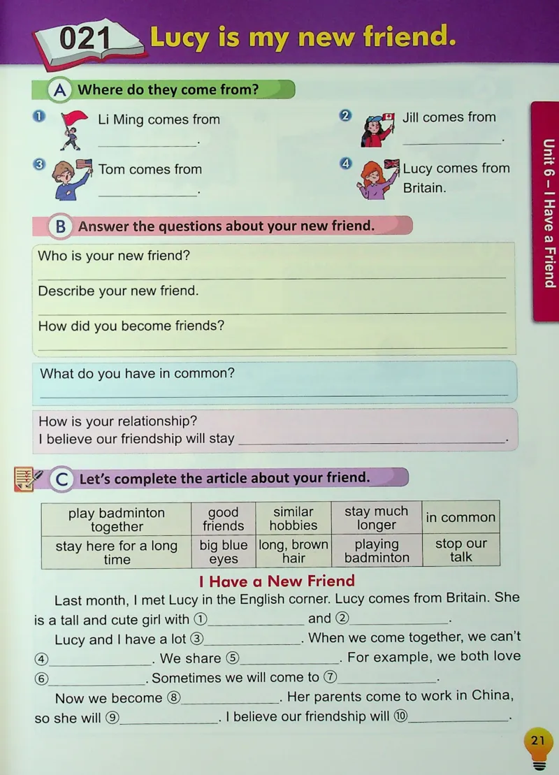 4英语~写霸_26春四年级上下册人教版_四上英语合集人教版PEP英语四年级上册新教材（教学视频+课件+动画+音频+练习+教案）_17练习资料_小学英语（预习复习资料大礼包）