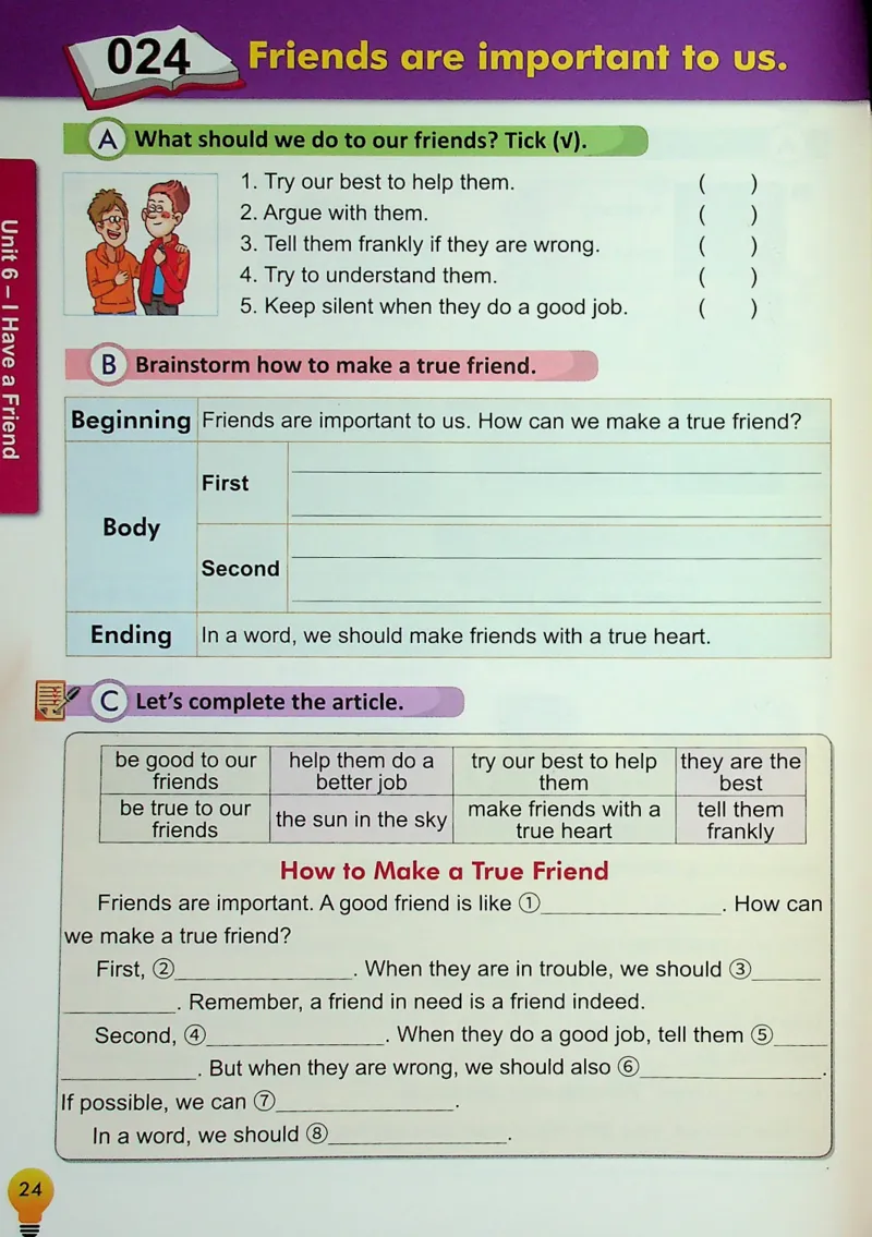 4英语~写霸_26春四年级上下册人教版_四上英语合集人教版PEP英语四年级上册新教材（教学视频+课件+动画+音频+练习+教案）_17练习资料_小学英语（预习复习资料大礼包）