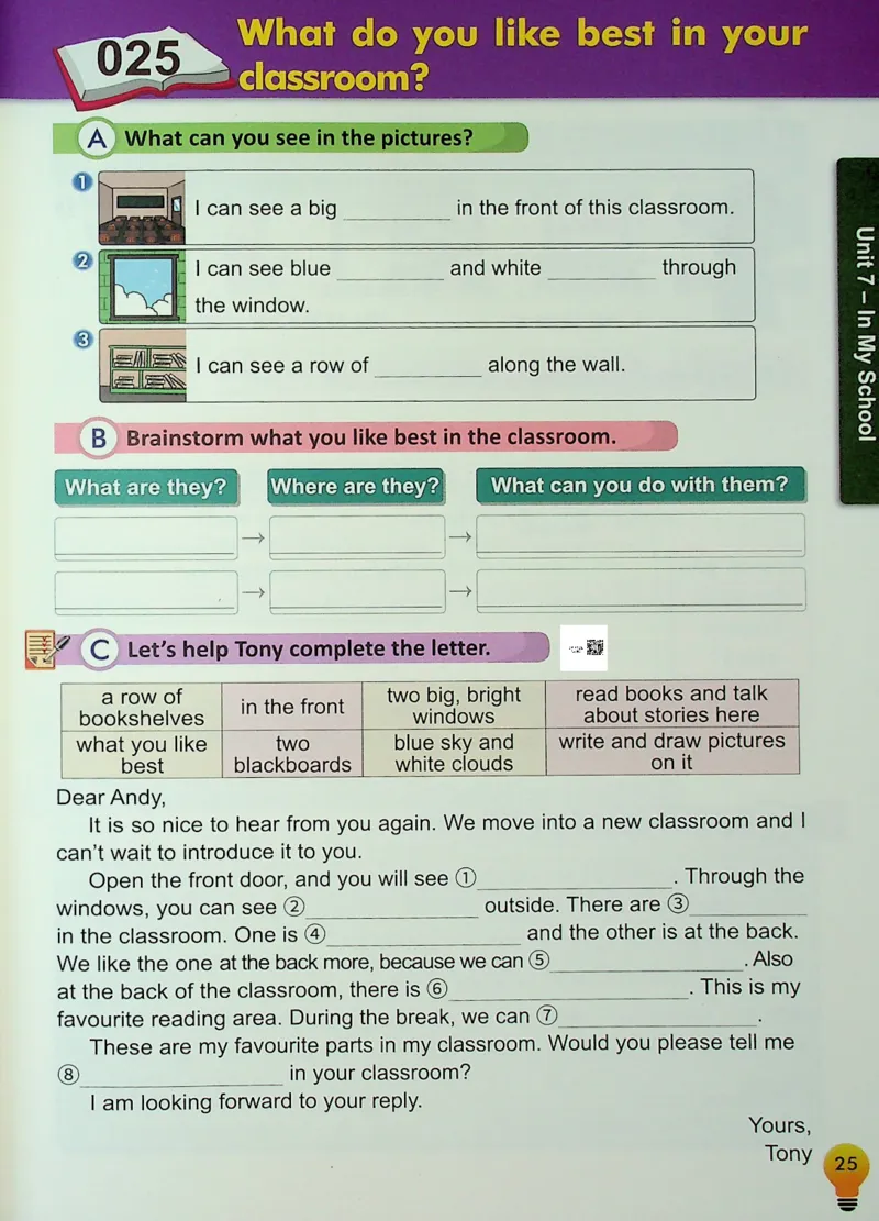 4英语~写霸_26春四年级上下册人教版_四上英语合集人教版PEP英语四年级上册新教材（教学视频+课件+动画+音频+练习+教案）_17练习资料_小学英语（预习复习资料大礼包）