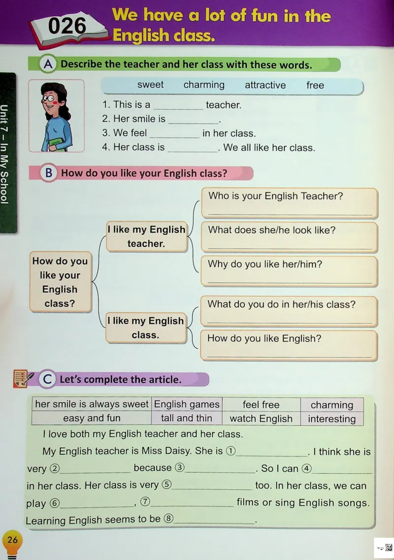 4英语~写霸_26春四年级上下册人教版_四上英语合集人教版PEP英语四年级上册新教材（教学视频+课件+动画+音频+练习+教案）_17练习资料_小学英语（预习复习资料大礼包）