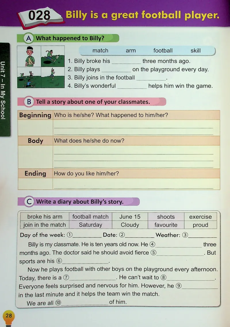 4英语~写霸_26春四年级上下册人教版_四上英语合集人教版PEP英语四年级上册新教材（教学视频+课件+动画+音频+练习+教案）_17练习资料_小学英语（预习复习资料大礼包）