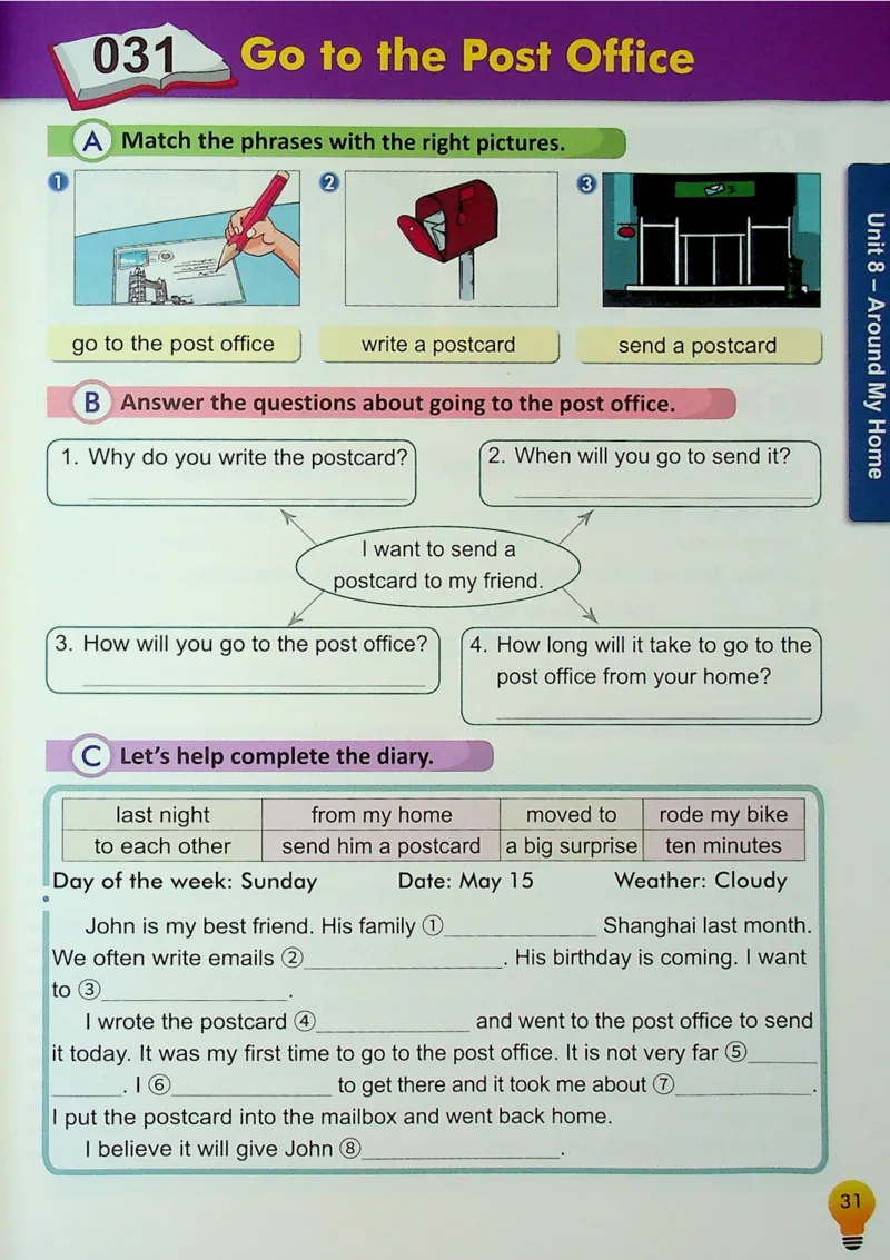 4英语~写霸_26春四年级上下册人教版_四上英语合集人教版PEP英语四年级上册新教材（教学视频+课件+动画+音频+练习+教案）_17练习资料_小学英语（预习复习资料大礼包）