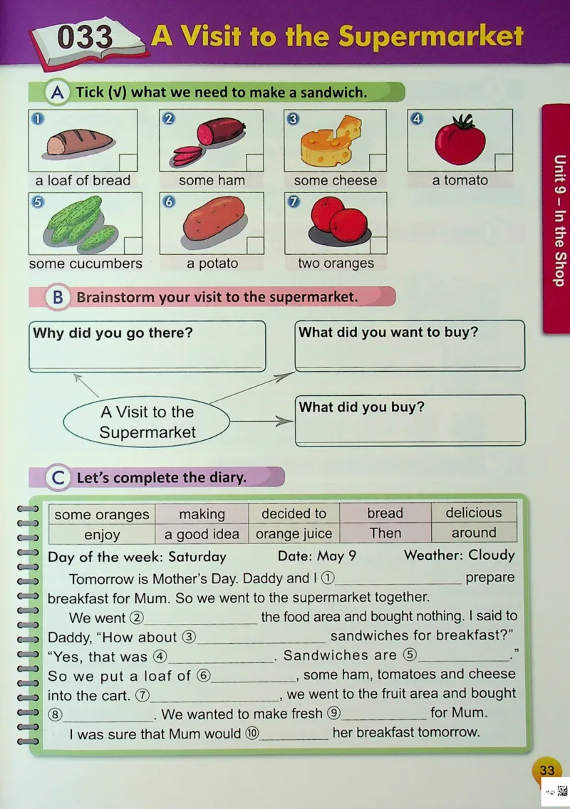 4英语~写霸_26春四年级上下册人教版_四上英语合集人教版PEP英语四年级上册新教材（教学视频+课件+动画+音频+练习+教案）_17练习资料_小学英语（预习复习资料大礼包）