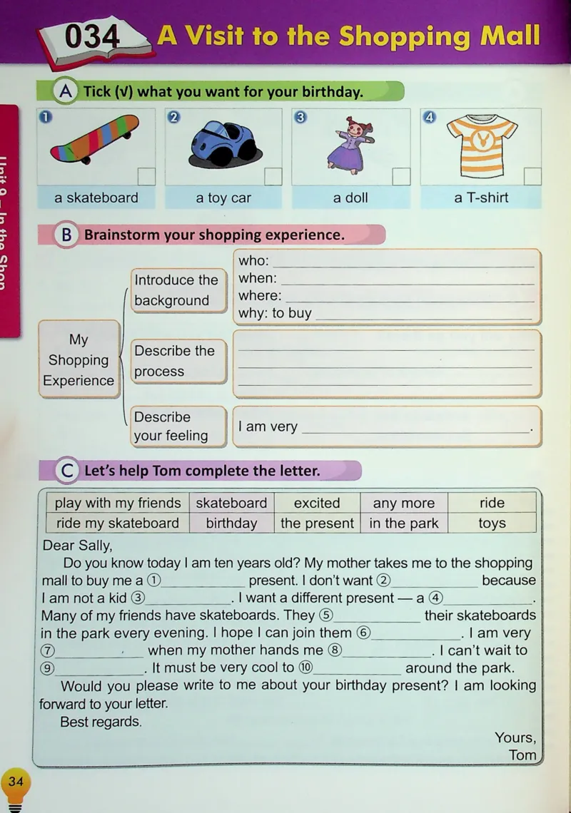 4英语~写霸_26春四年级上下册人教版_四上英语合集人教版PEP英语四年级上册新教材（教学视频+课件+动画+音频+练习+教案）_17练习资料_小学英语（预习复习资料大礼包）