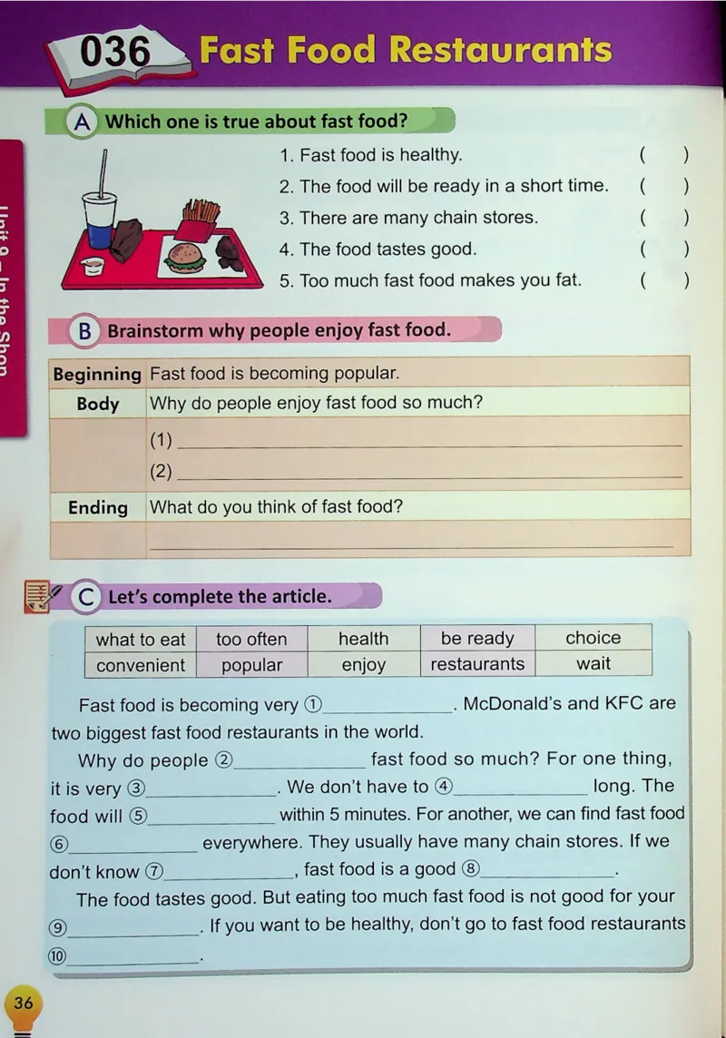 4英语~写霸_26春四年级上下册人教版_四上英语合集人教版PEP英语四年级上册新教材（教学视频+课件+动画+音频+练习+教案）_17练习资料_小学英语（预习复习资料大礼包）