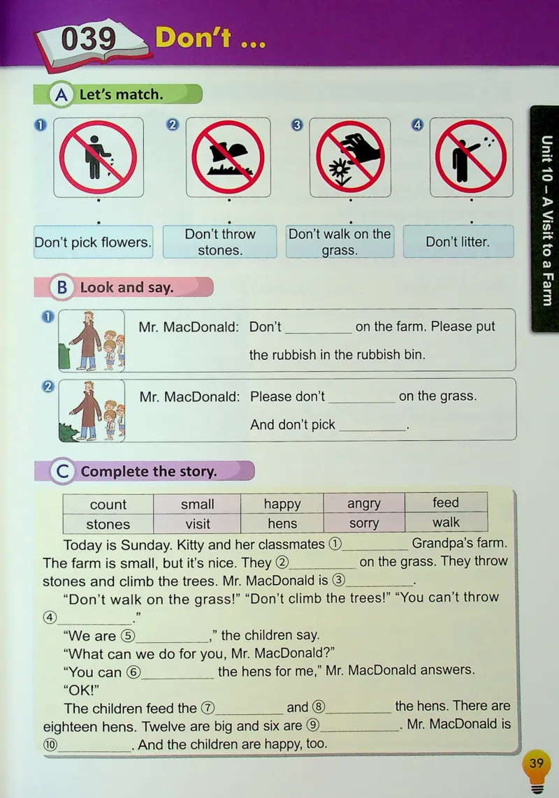 4英语~写霸_26春四年级上下册人教版_四上英语合集人教版PEP英语四年级上册新教材（教学视频+课件+动画+音频+练习+教案）_17练习资料_小学英语（预习复习资料大礼包）